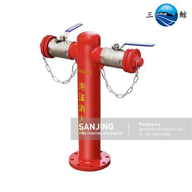 소화전 폼 시스템